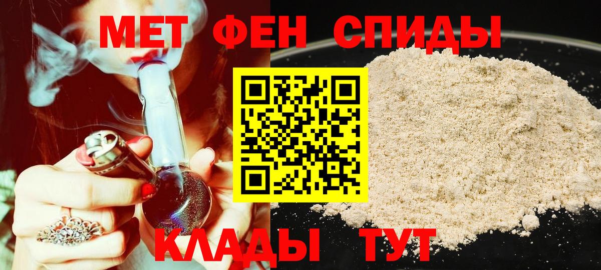 Черногорск  Амфетамин 98%  Amphetamine  Вход с VPN 