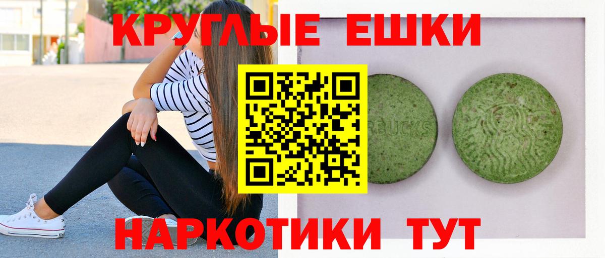 Ecstasy louis Vuitton Черногорск
