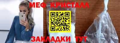 прущая мука Конаково