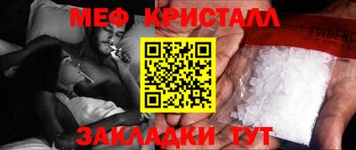 эйфоретик Коммунар