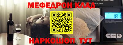 эйфоретик Коммунар