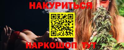 кокаин Комсомольск-на-Амуре
