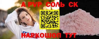 эйфоретик Коммунар