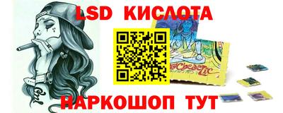 эйфоретик Коммунар