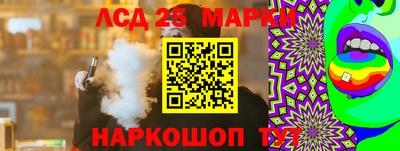 эйфоретик Коммунар