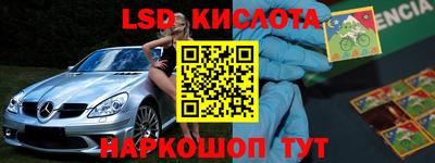 кокаин Комсомольск-на-Амуре