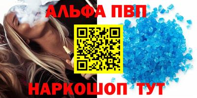 прущая мука Конаково