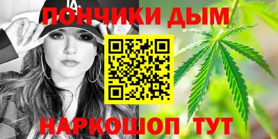 прущая мука Конаково