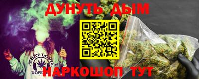 кокаин Комсомольск-на-Амуре
