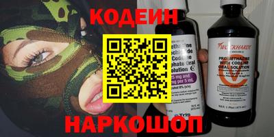 эйфоретик Коммунар