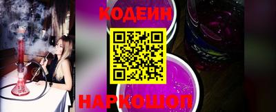 кокаин Комсомольск-на-Амуре