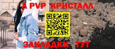 кокаин Комсомольск-на-Амуре