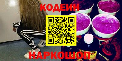 кокаин Комсомольск-на-Амуре
