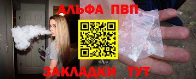 прущая мука Конаково