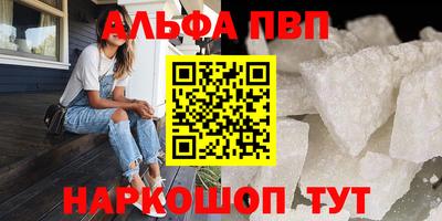 кокаин Комсомольск-на-Амуре