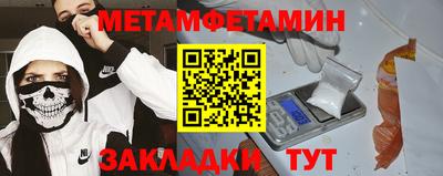 прущая мука Конаково