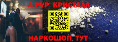 эйфоретик Коммунар