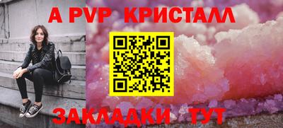 эйфоретик Коммунар