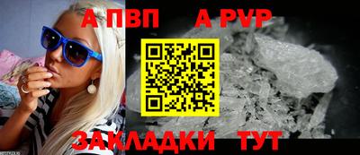 кокаин Комсомольск-на-Амуре