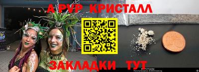 кокаин Комсомольск-на-Амуре