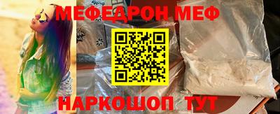 прущая мука Конаково