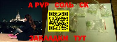 прущая мука Конаково