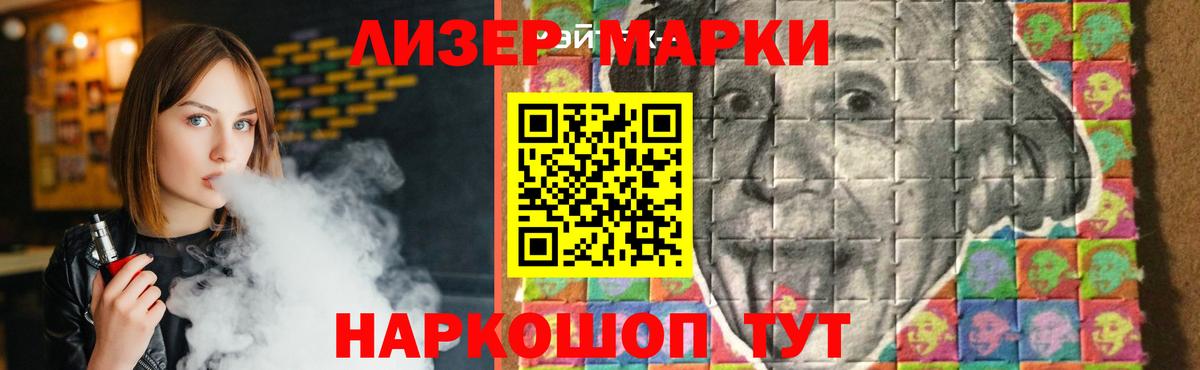 LSD-25 экстази кислота Черногорск